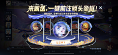 LJINRONG采集到banner