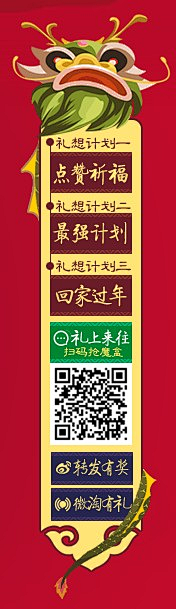 まるまる采集到悬浮 导航