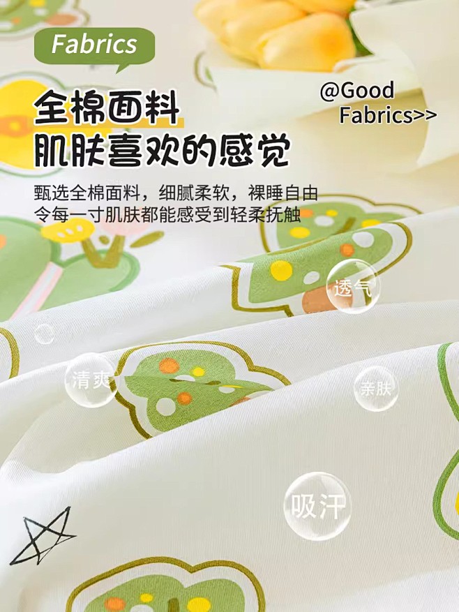 卡通床单单件全棉100纯棉床笠包裹0.9...