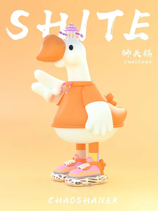 文创IP-潮汕狮头鹅IP建模渲染 - 小红书-花瓣网