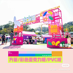 CoffeeDragon采集到M美陈