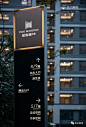 户外指示牌