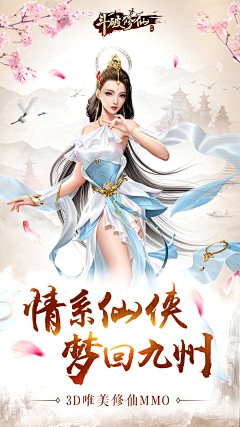 泡一杯枸杞采集到手绘原画