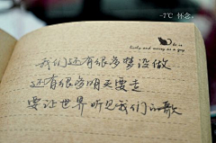 PakhoVodkas采集到手写
