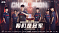 @JDG京东电子竞技俱乐部 的个人主页 - 微博