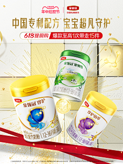哇卡巴卡326号采集到电商营销视觉