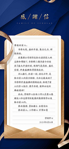 小熊饼干丫采集到版面通知