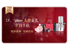 觉醒与吃货采集到海报-排版