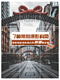 修图指南教程分享小红书封面配图