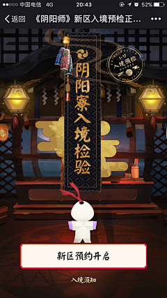 里里圆采集到H5(APP)