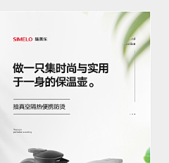 柔柔R采集到详情排版