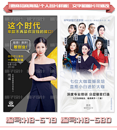 南方里的南风吹采集到招商