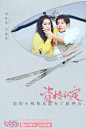 芒果TV的微博_微博