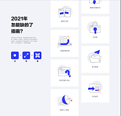 ~咕噜咕噜~采集到APP-空页面
