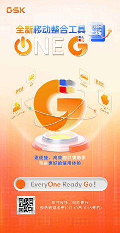 学设计的咸鱼采集到产品广告