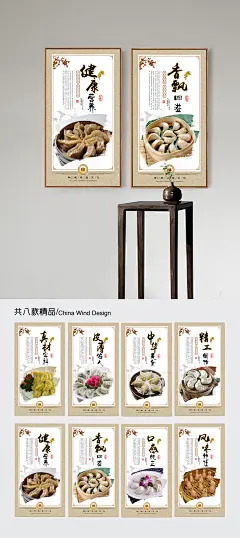 饺子店蒸饺文化展板挂图模板 饺子店文化宣传展板设计 饺子店蒸饺文化挂图 饺子店文化图片素材 饺子店广告设计 饺子店文化 饺子店文化墙 蒸饺餐饮文化 饺子店挂画 蒸饺文化展板 饺子店文化海报 饺子店菜单 饺子店宣传挂画
