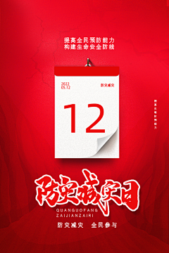 寄给客户开发了采集到90