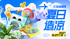 栖歌采集到banner