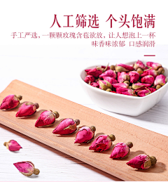 晓绿菜采集到花茶