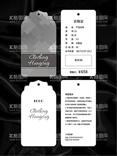 吊牌  - 源文件下载【酷图网】吊牌,卡片,名片,服装吊牌,鞋子吊牌,服饰吊牌,服装标签,鞋子标签,高档吊牌,创意吊牌,简约吊牌,高档标签,简约标签,创意标签,商品标签,商品吊牌,产品吊牌,产品合格证,商品合格证,鞋子合格证,服装合格证,产品说明,商品说明,鞋子说明,卡头,腰封,精美花纹,矢量花纹,矢量背景,矢量底纹,创意背景