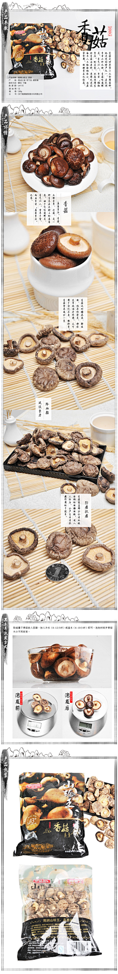 恒ZH甜采集到麦德界面