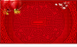 红色喜庆中国风节日背景