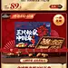 三只松鼠超级品牌日
