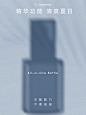 上新预告|All-in-One Bottle… - 小红书