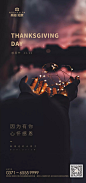 微信图片_20181122092317 _微信-节日采下来 #率叶插件 - 让花瓣网更好用#