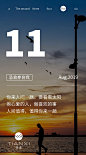 5.13日签