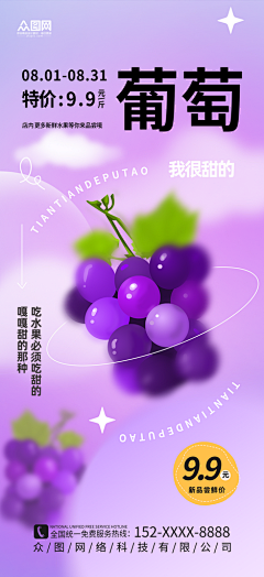 ZTU蜀大侠z采集到设计元素1