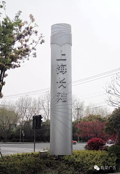 栀言浅落采集到精神堡垒