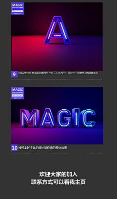 睚眦/采集到学习