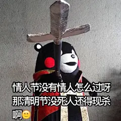 #熊本熊表情包# #熊本熊# #表情包# #熊本熊图片# #熊本熊图库#