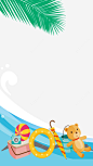 夏日乐园海报手机配图边框高清素材 冰爽夏日 夏季大促 手绘 树叶 海水 游泳圈 畅享低价 边框 元素 免抠png 设计图片 免费下载 页面网页 平面电商 创意素材