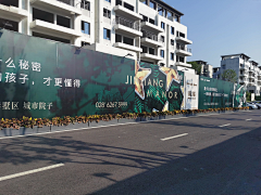 哎哟喂2采集到围挡