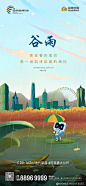 @nova不是诺瓦 ⇦点击查看
【公众号：地产视觉】
【微信号：nova2025】