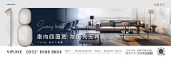 Gloria0702采集到户型价值点
