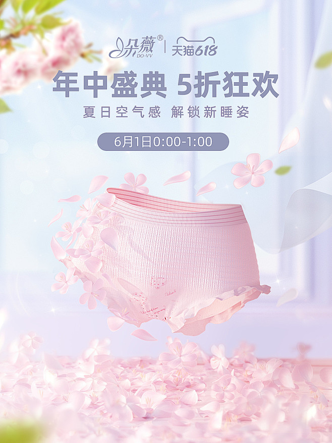 最近的图首页/专题设计