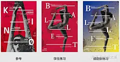 (5 封私信 / 2 条消息) 如何设计一张高品位高水准海报？ - 知乎 : 主题是活动宣传，产品展示等等。也不限于张贴类海报，也可以使X展架海报，宣传单页等竖幅格式。在大街上…
