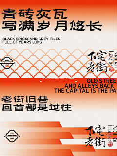 宇航员03采集到包装