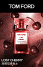 【官方正品】TOM FORD汤姆福特Lost Cherry 落樱甜情香水-tmall.com天猫