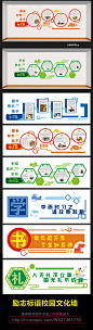 异形雕刻国学经典文化立体浮雕校园文化墙