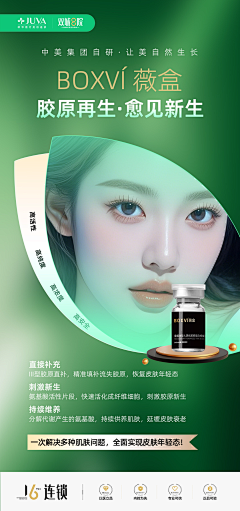 小鱼同学吖采集到H海报-产品