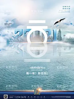 元旦  - 源文件下载【酷图网】元旦,2021元旦,元旦海报,2021,牛年海报,元旦快乐,牛年,2021牛年,牛年元旦,春节,新年快乐,新年海报,元旦微信,元旦节,圣诞元旦,元旦促销,元旦活动,元旦背景,元旦晚会,元旦素材,庆元旦迎新年,喜迎元旦,欢度元旦,年会海报,元旦设计,元旦贺卡,元旦单页,