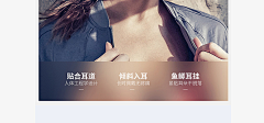 魔笛123采集到页面部分参考