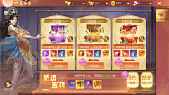 汤圆好吃吗采集到写实/CG人物