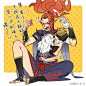 #茨酒#