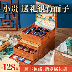 幸福-语采集到送礼