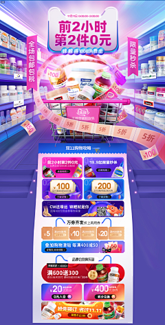 夏米尔啊采集到食品首页